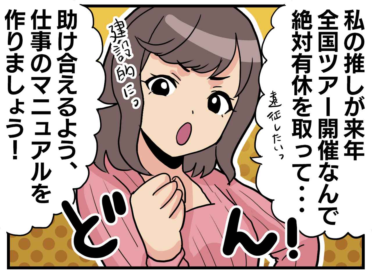 画像3: 申し訳なさから