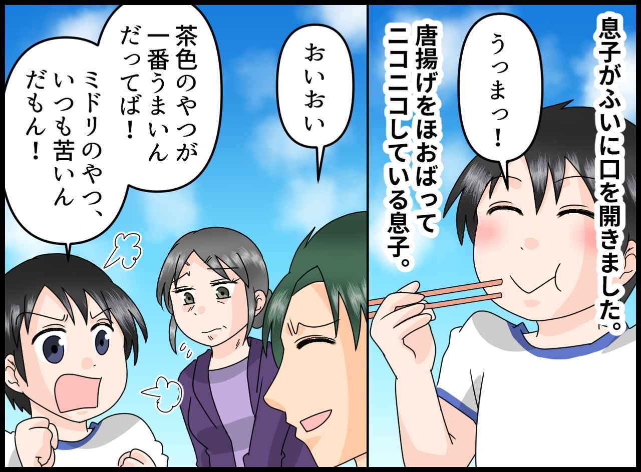 画像3: 好きなものがいっぱいのお弁当