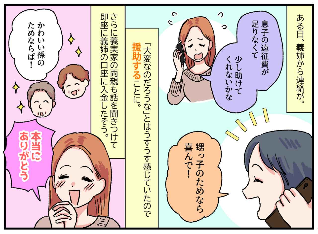 画像2: 高級レストランで豪華ランチにブランドバッグ
