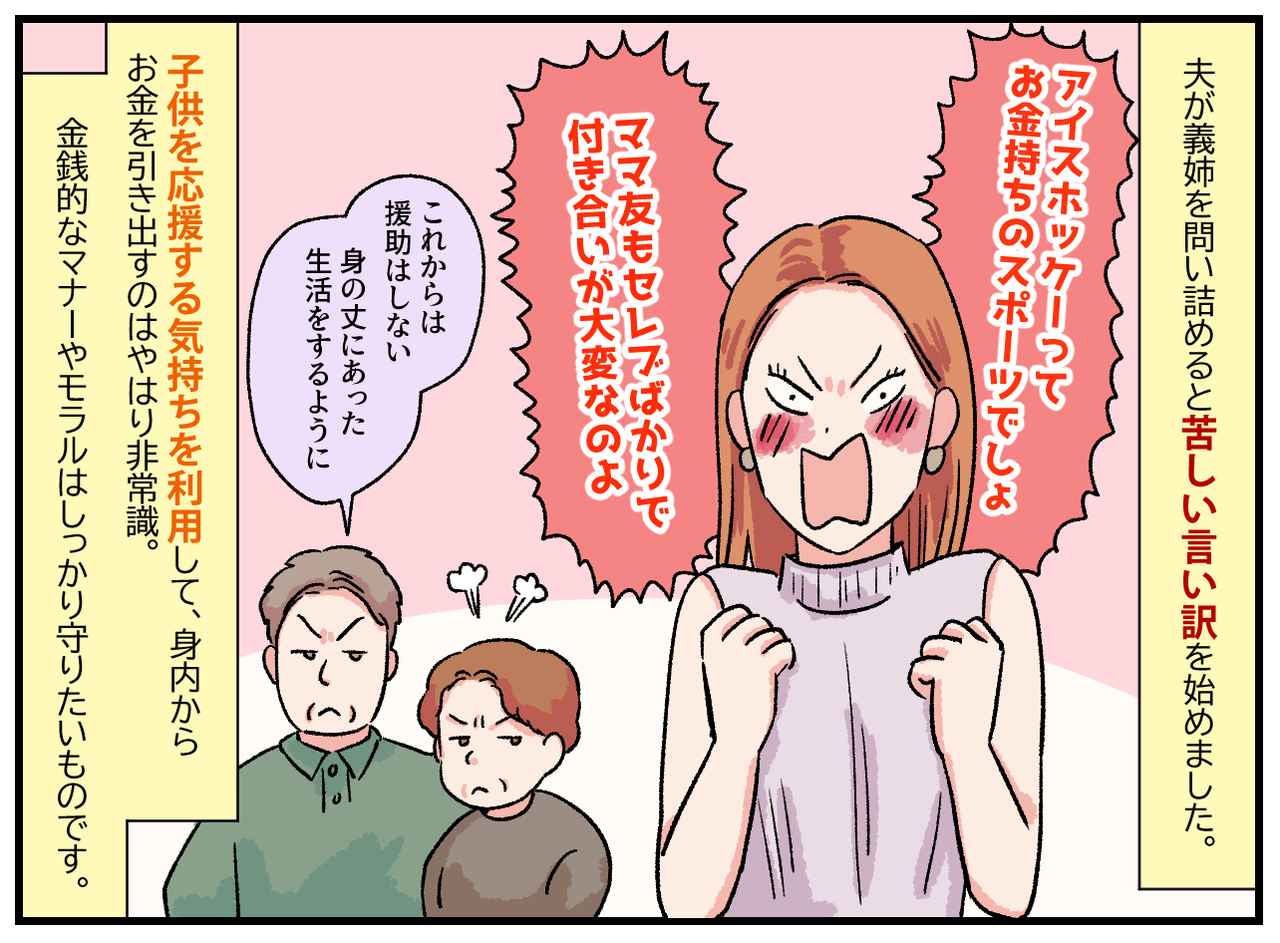 画像4: 高級レストランで豪華ランチにブランドバッグ