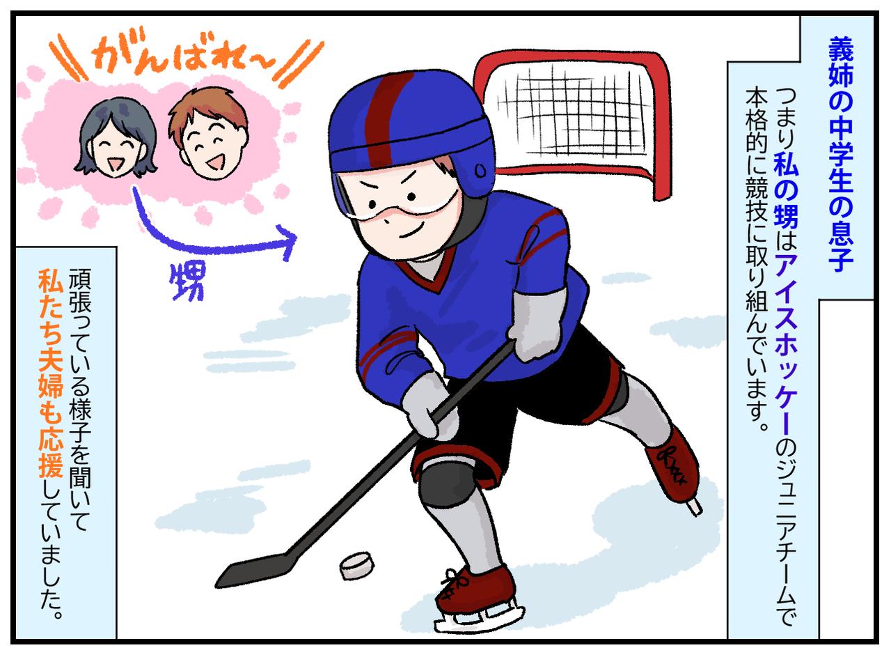 画像1: 高級レストランで豪華ランチにブランドバッグ