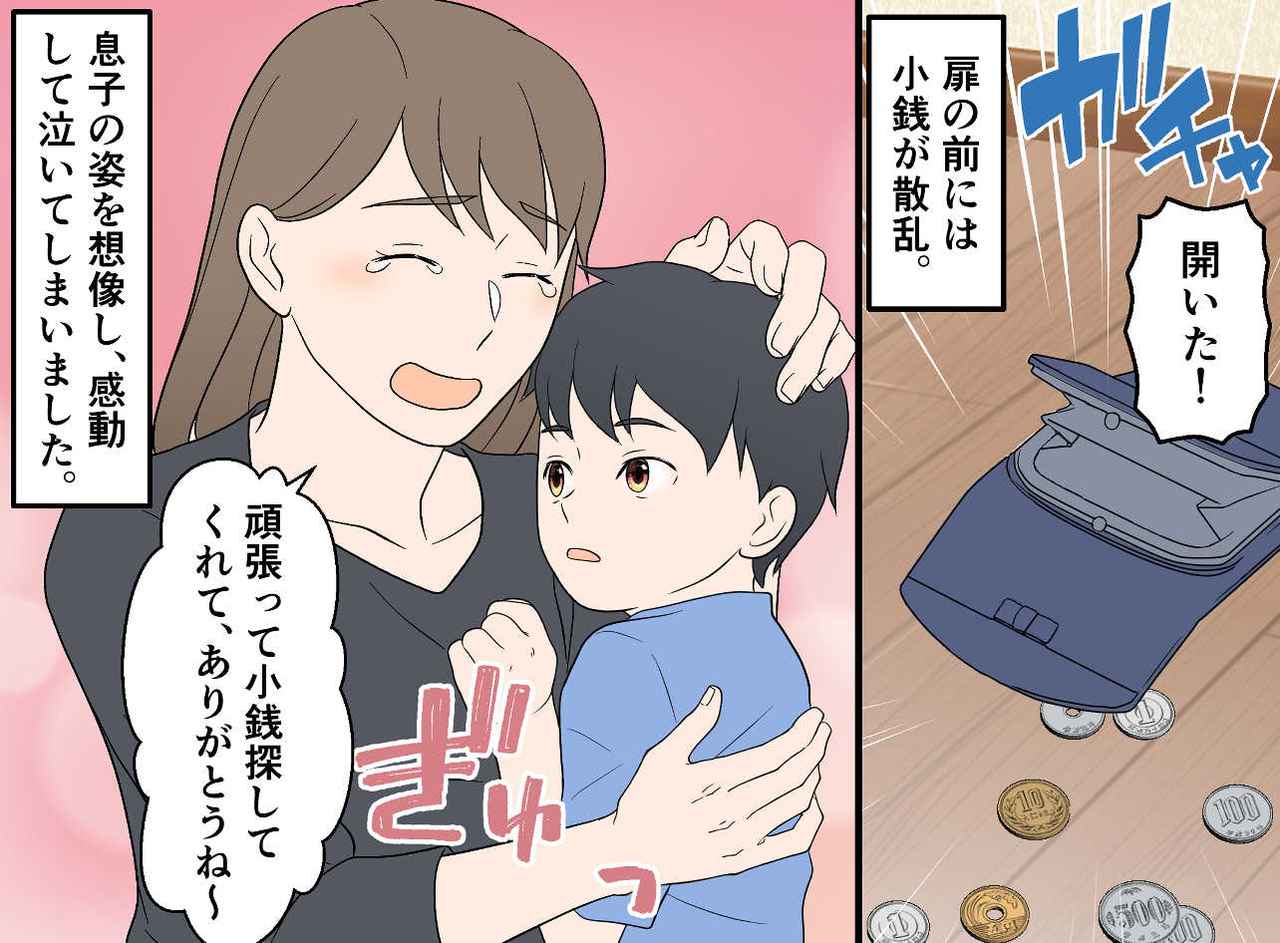 画像4: 鍵が開かない！？