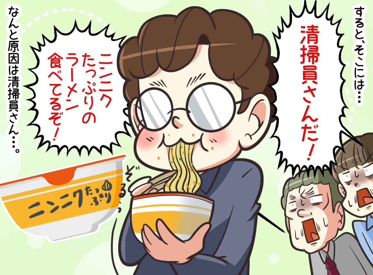 画像3: 第1会議室が臭いんです。