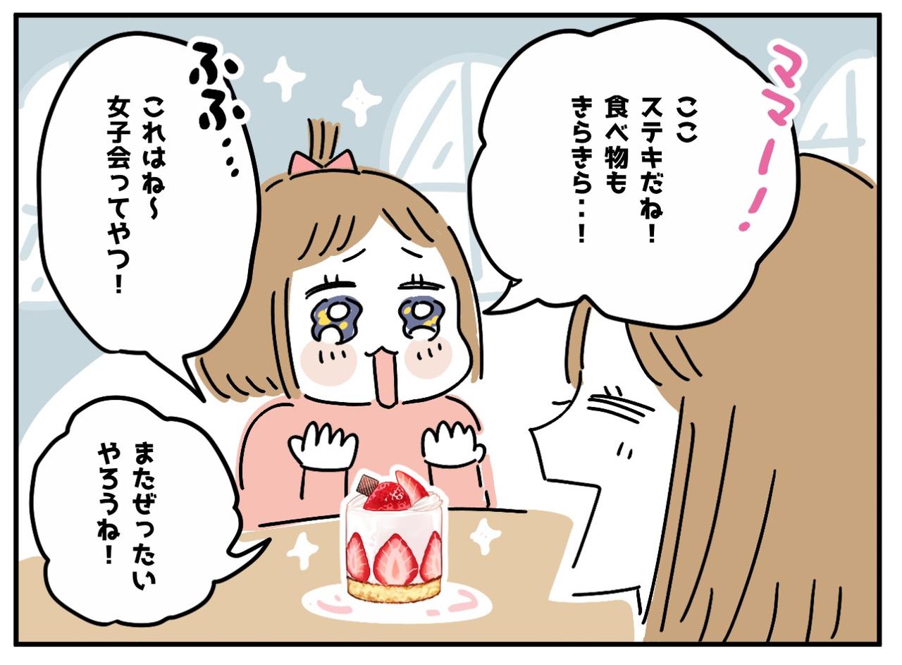 画像1: 大後悔
