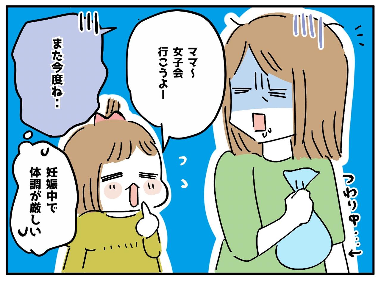 画像2: 大後悔