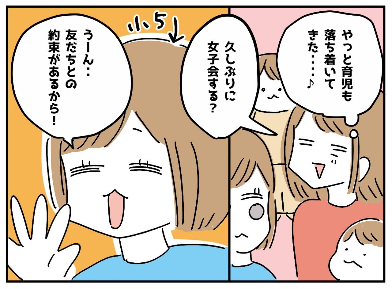 画像3: 大後悔