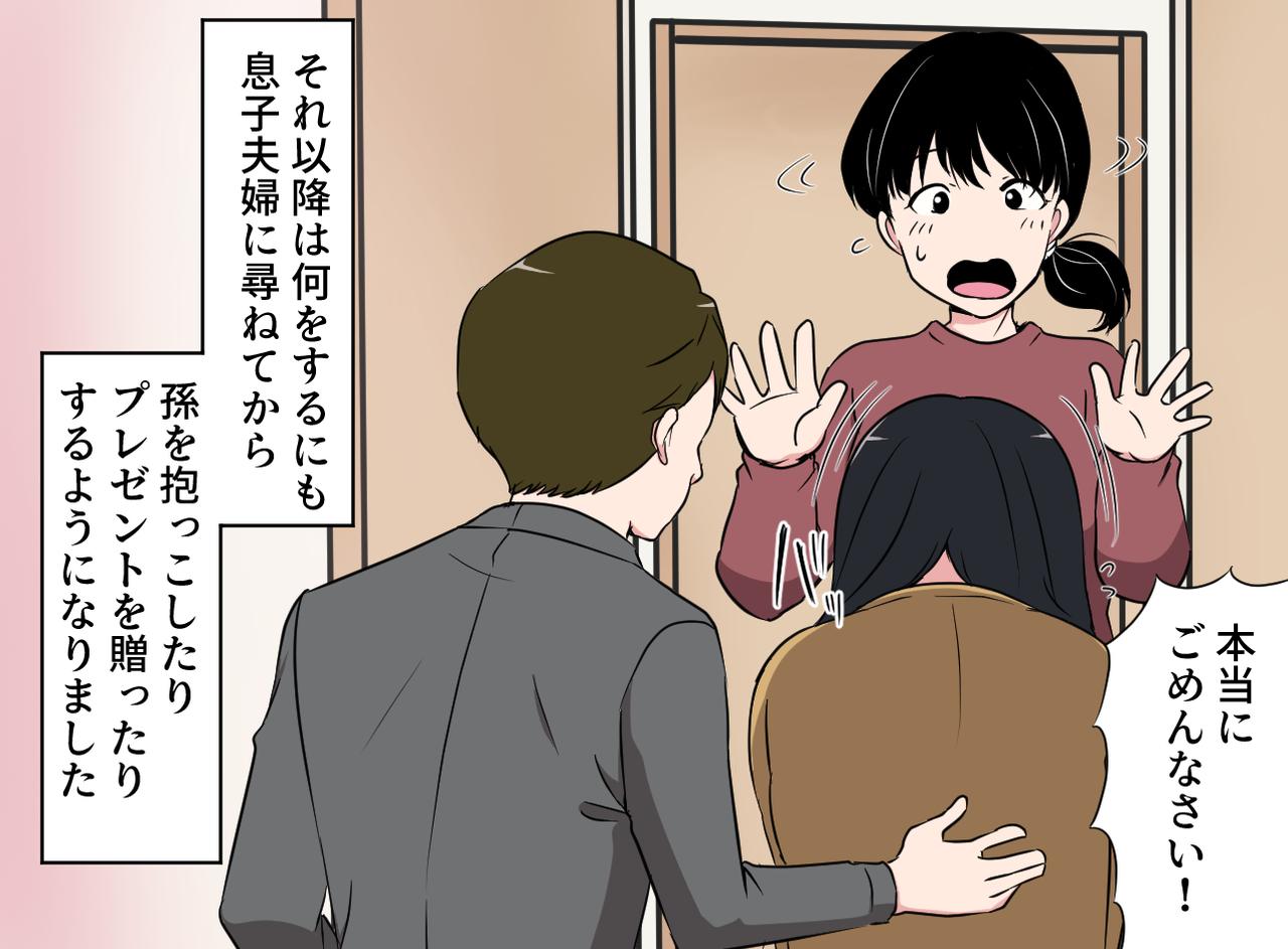 画像4: 愛する孫に会えない