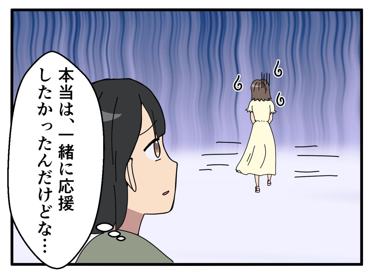 画像4: 熱気ムンムン！ 少年野球の裏側