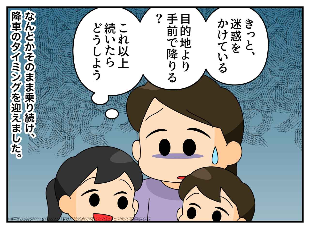 画像2: 小さな子どもとバス