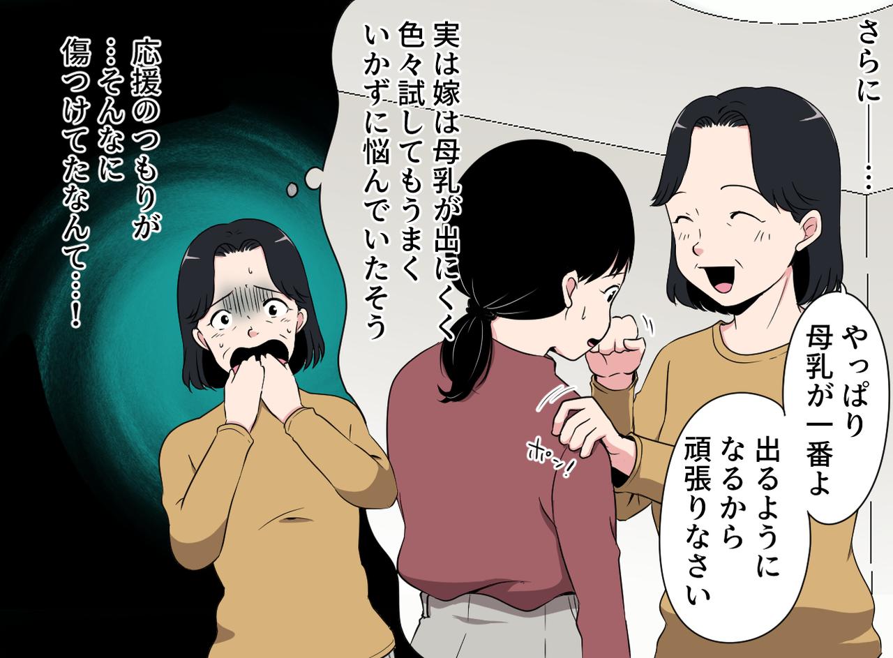 画像3: 愛する孫に会えない