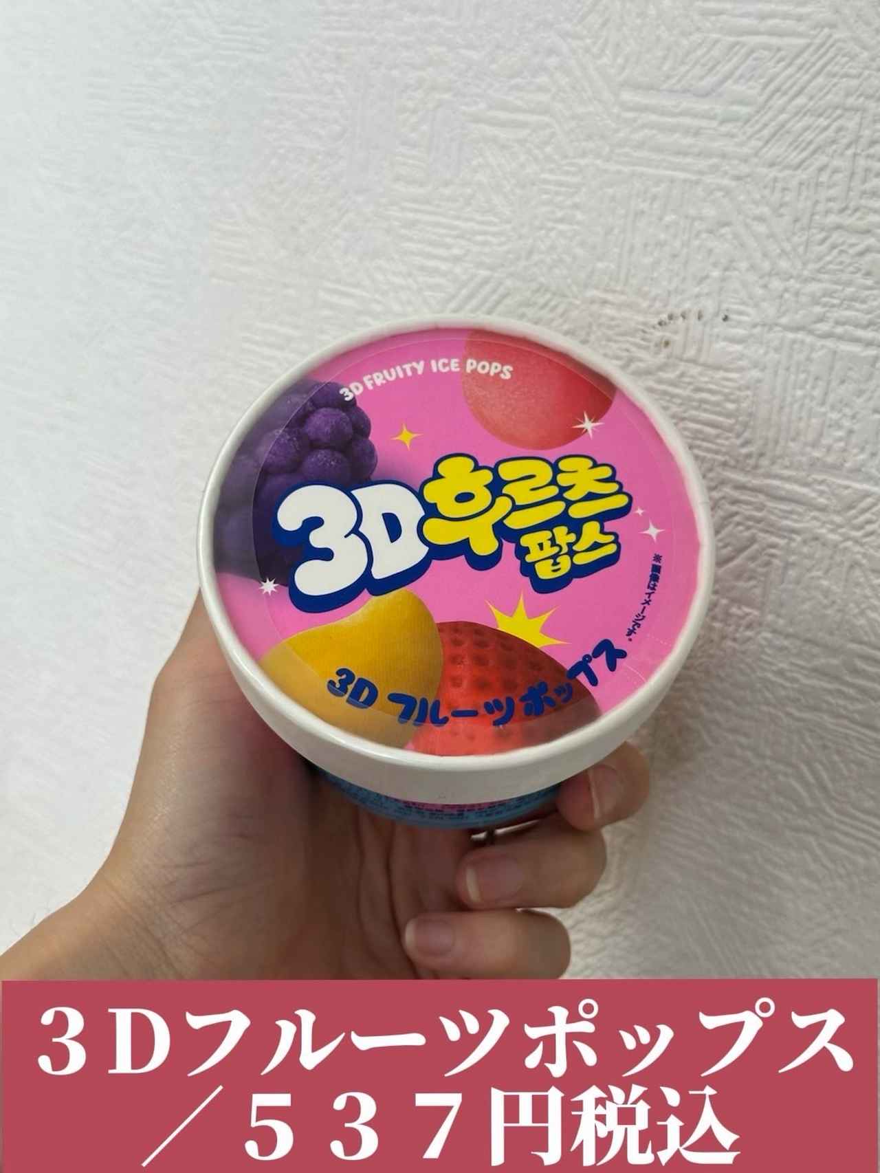 画像1: 出典：Instagram