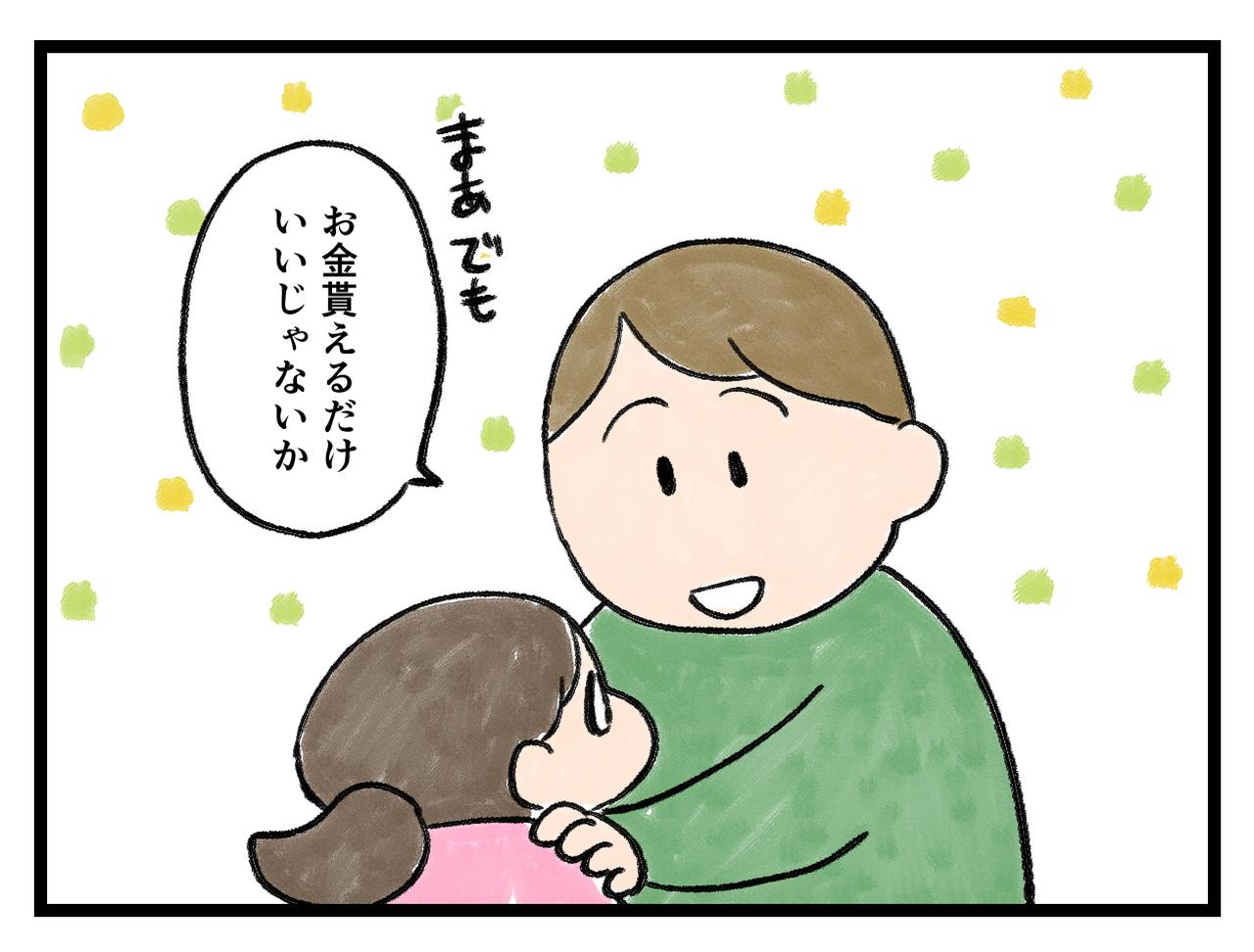 画像3: 少ない