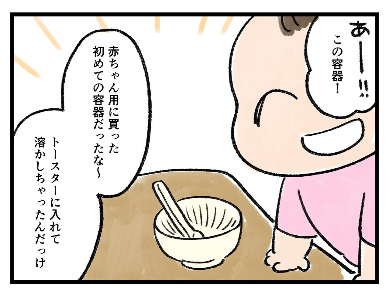 画像3: 隅々まで
