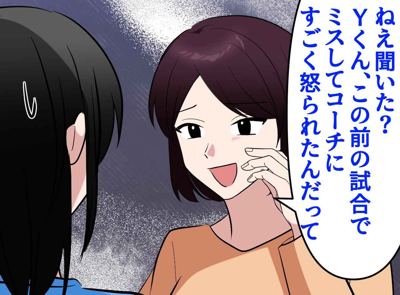 画像: 「それ、ぼくのこと？」噂話をしていたママ友を一瞬で黙らせた【子どものひと言】