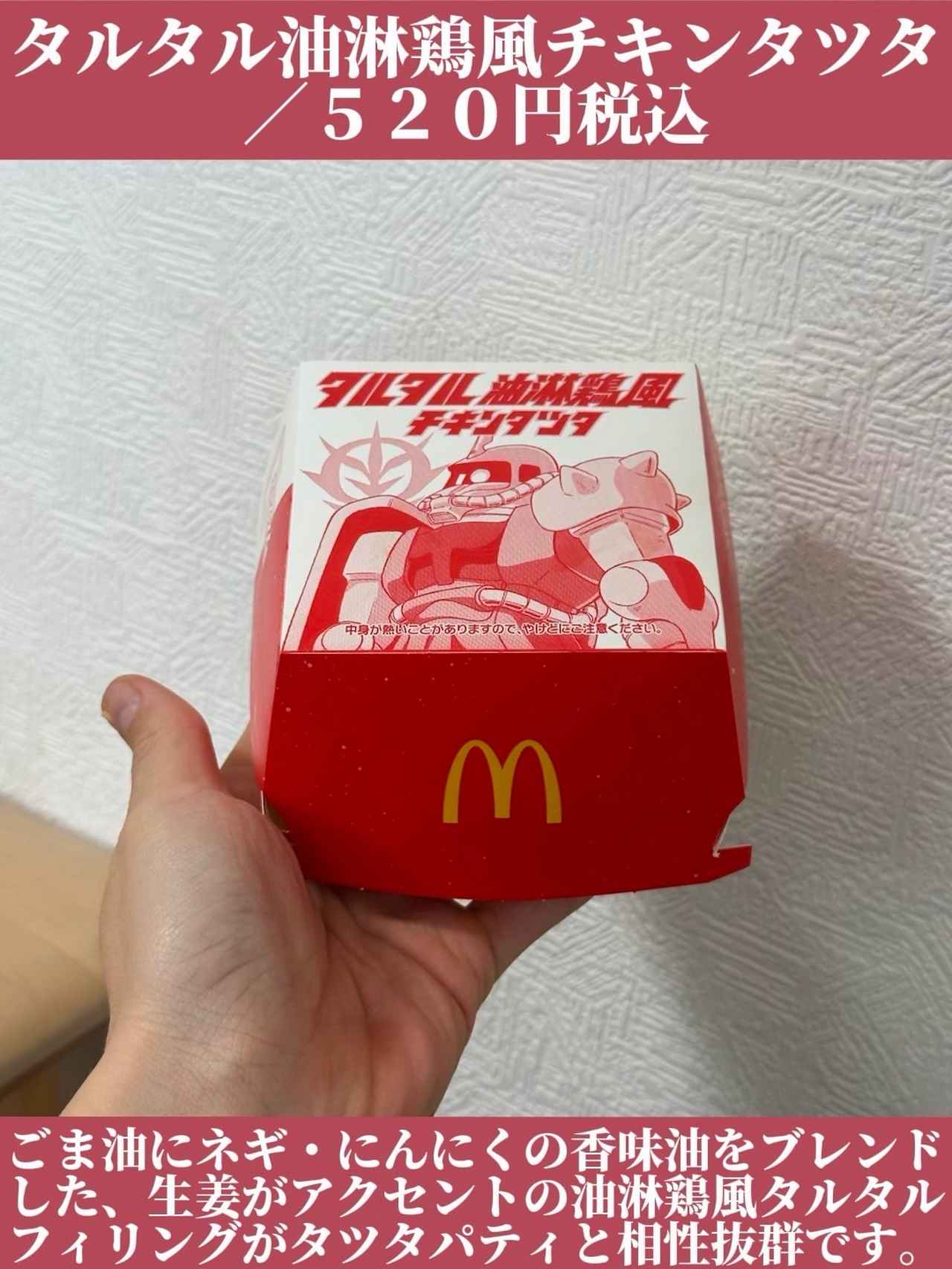 画像3: 出典：Instagram