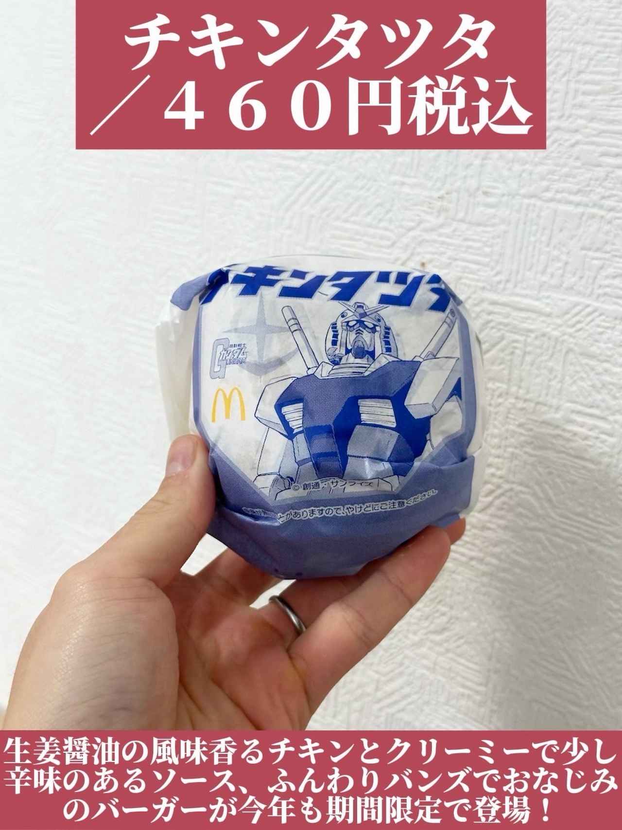 画像1: 出典：Instagram