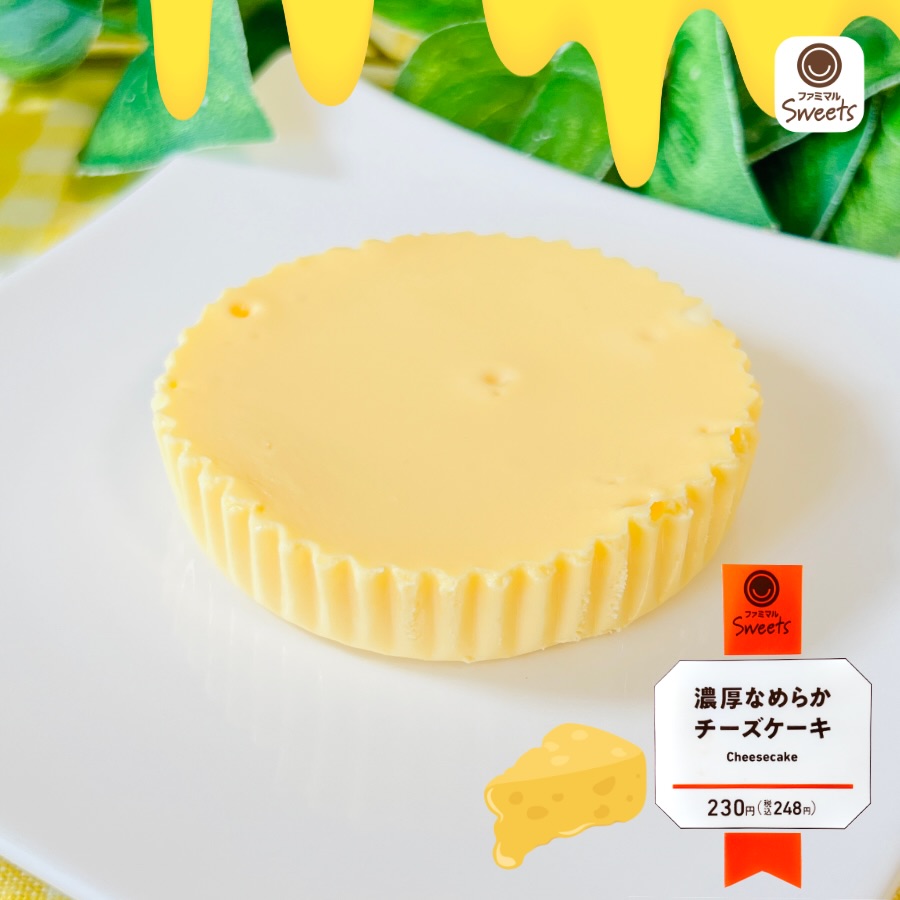 画像1: 出典：Instagram