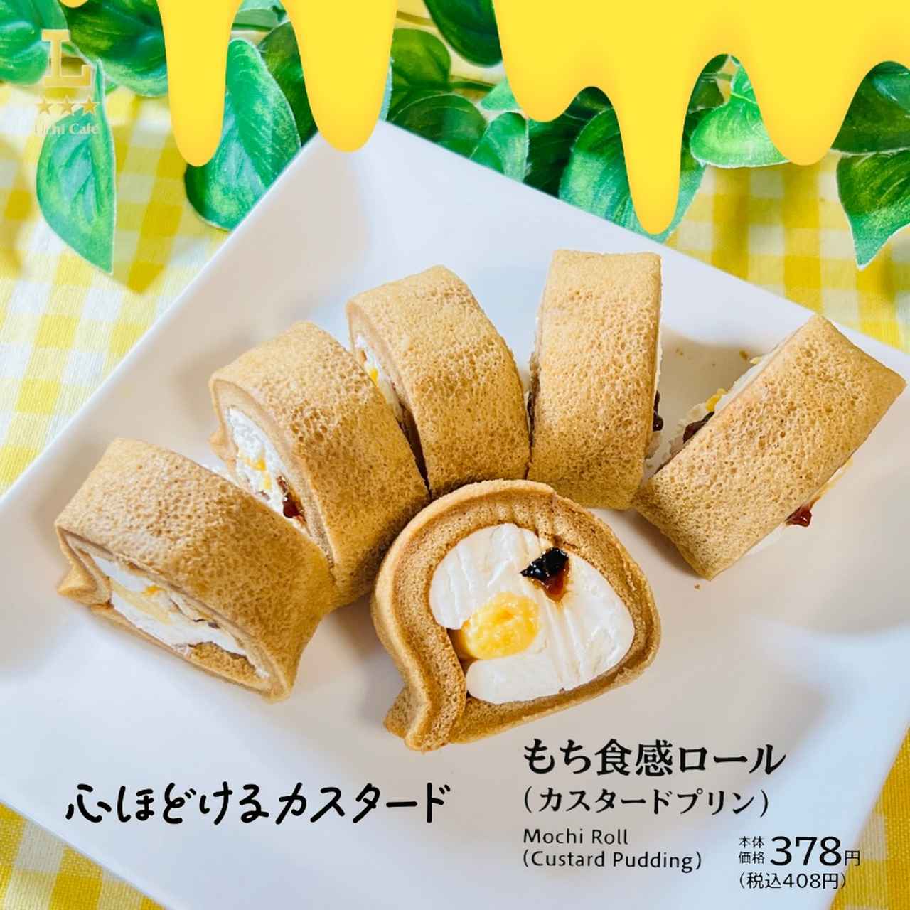 画像1: 出典：Instagram