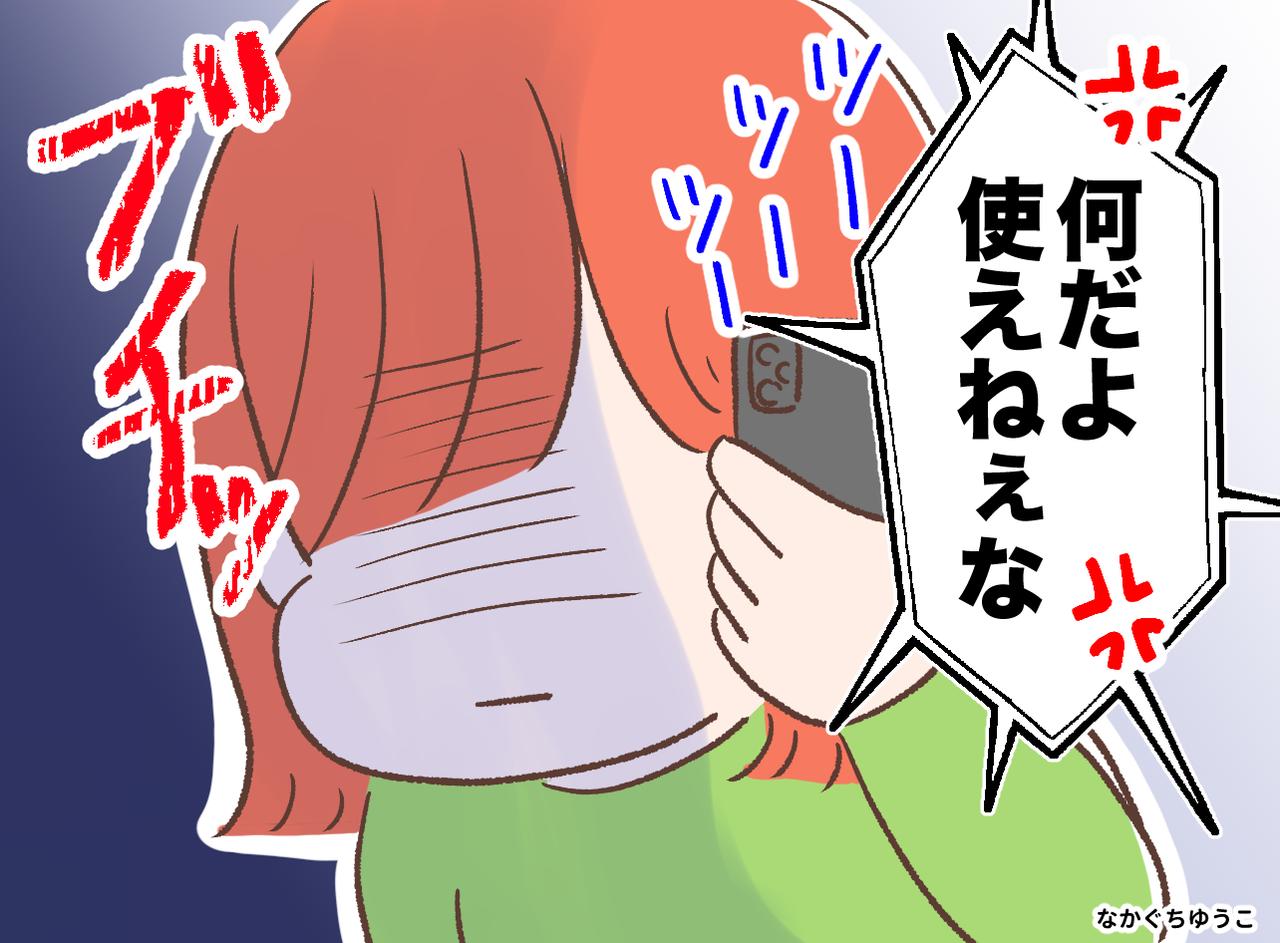 画像: ftnews.jp