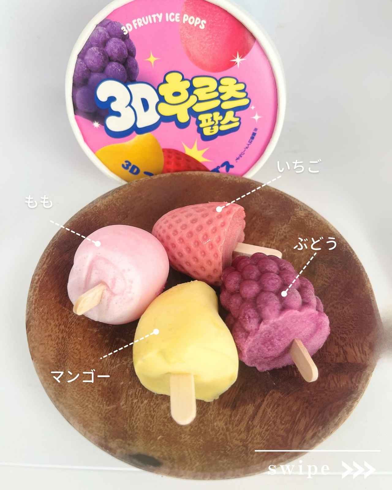 画像2: 出典：Instagram