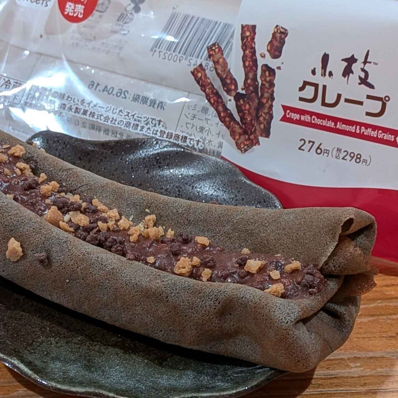 画像3: 出典：Instagram