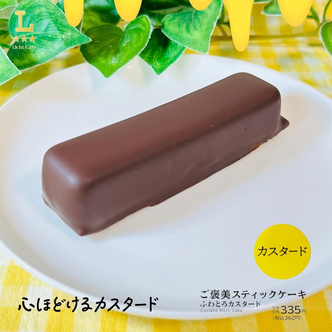 画像2: 出典：Instagram