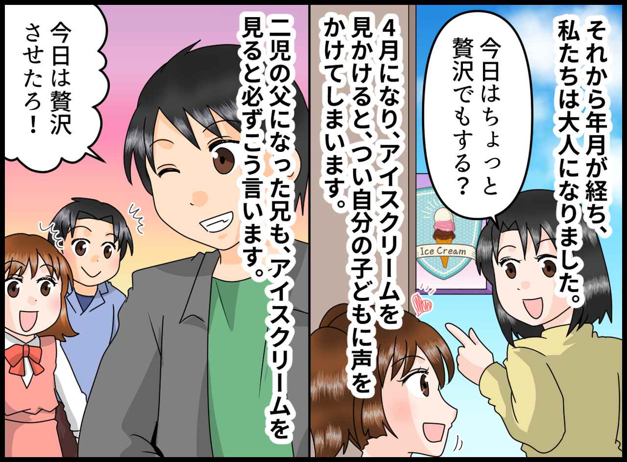 画像4: 何気ない魔法の言葉