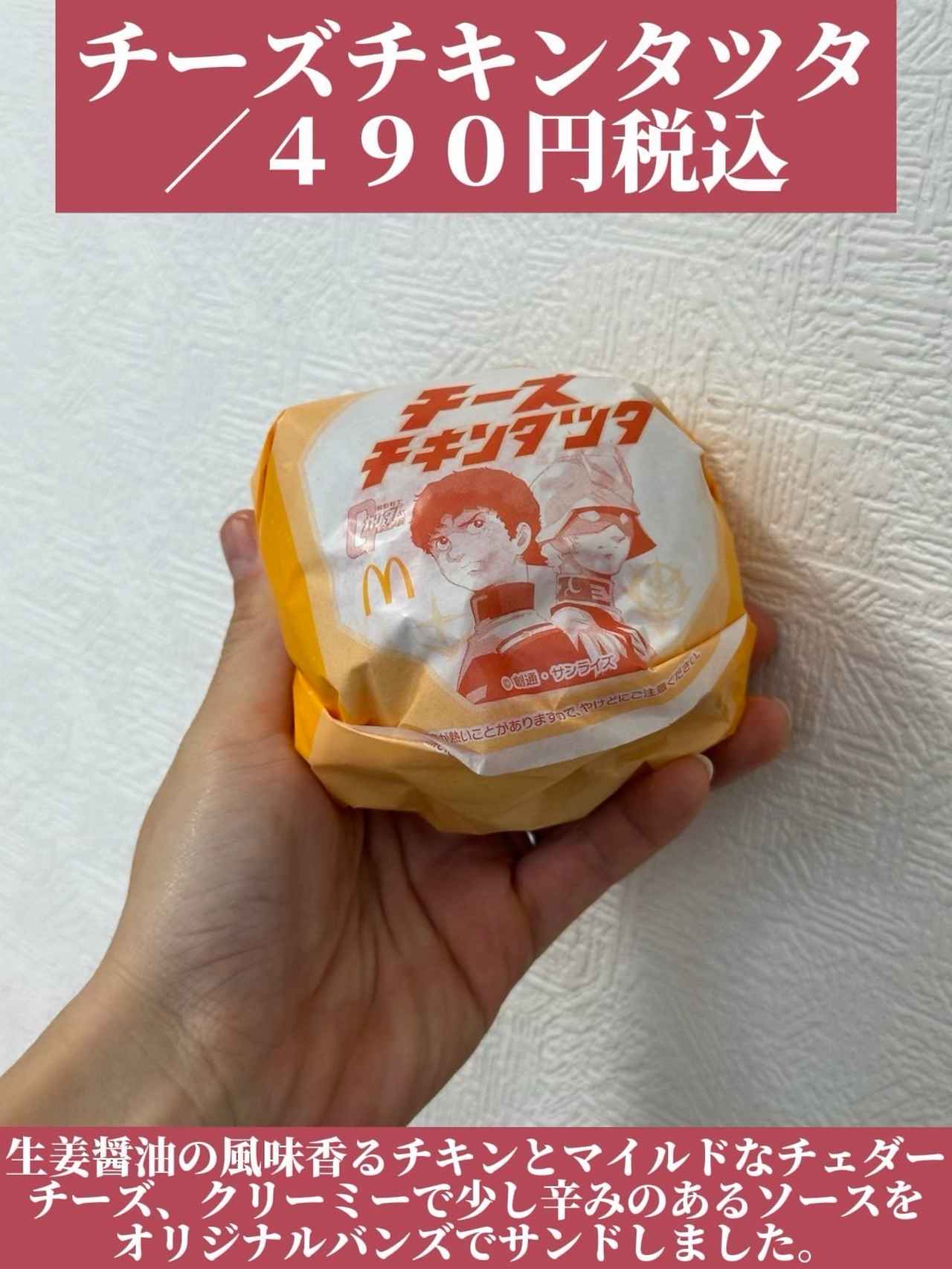 画像1: 出典：Instagram