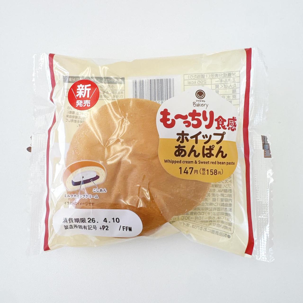 画像1: 出典：Instagram