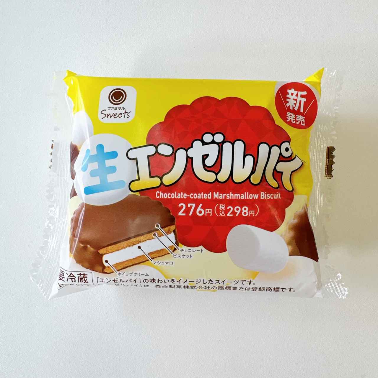 画像1: 出典：Instagram