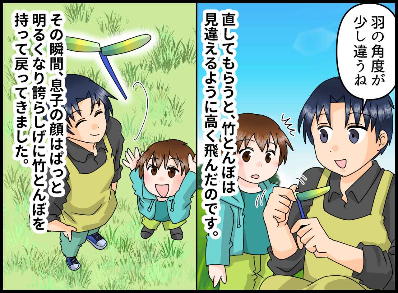 画像4: 息子は内向的