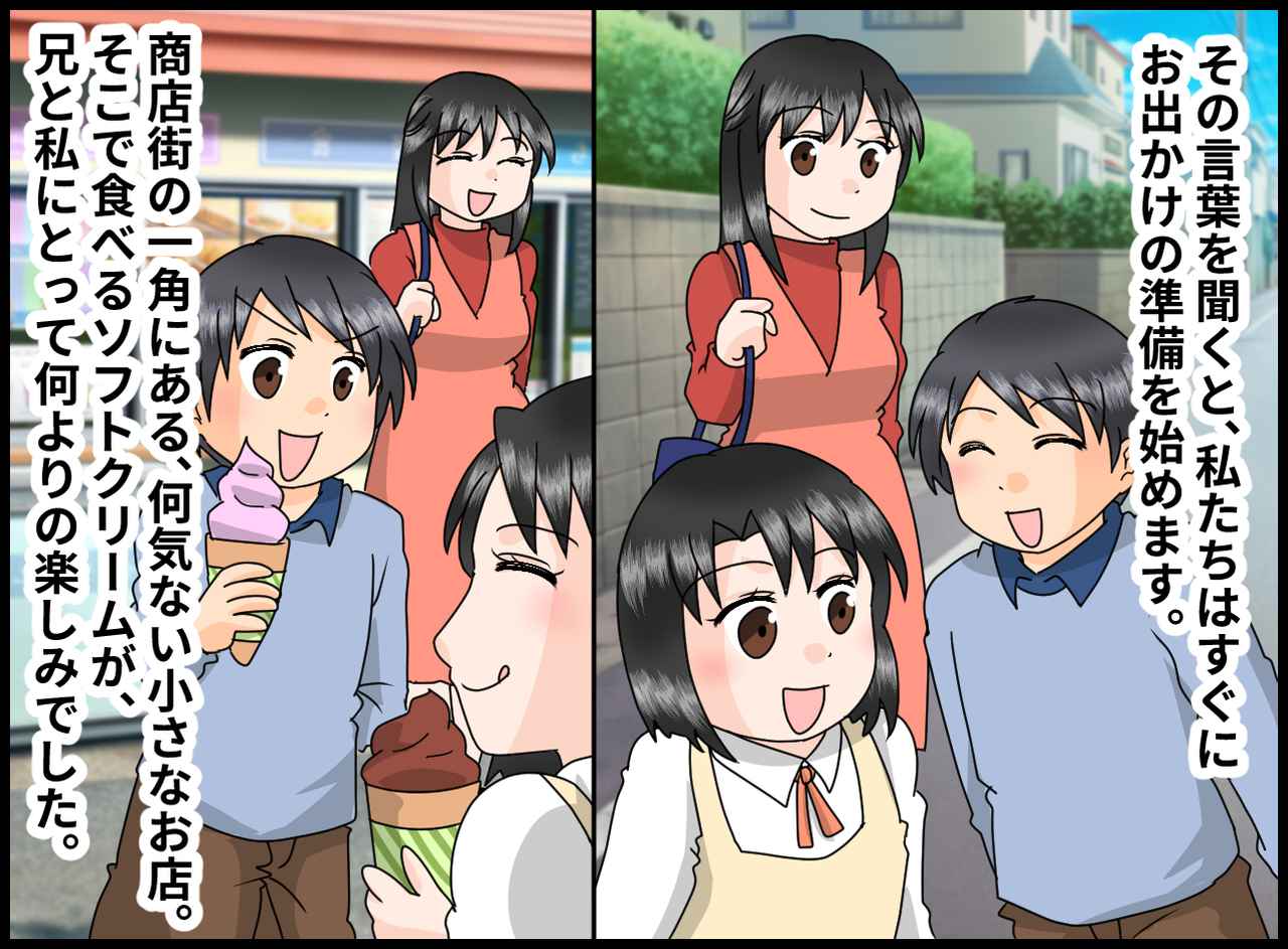 画像2: 何気ない魔法の言葉