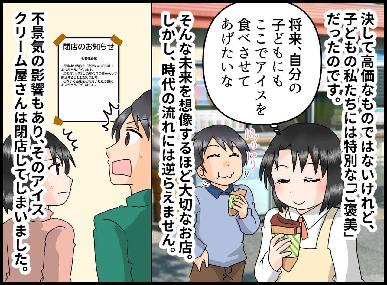 画像3: 何気ない魔法の言葉