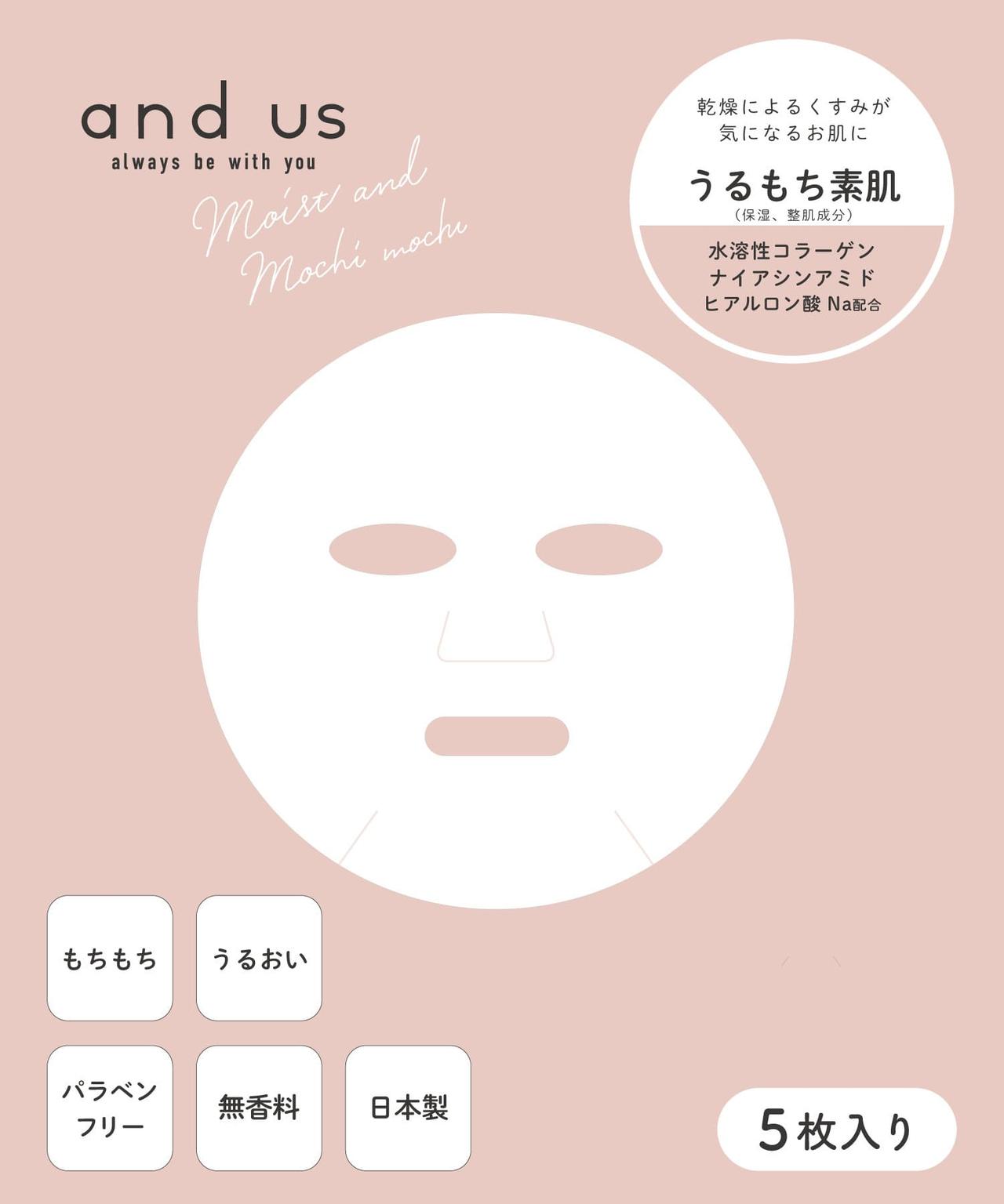 画像3: 出典：3COINS