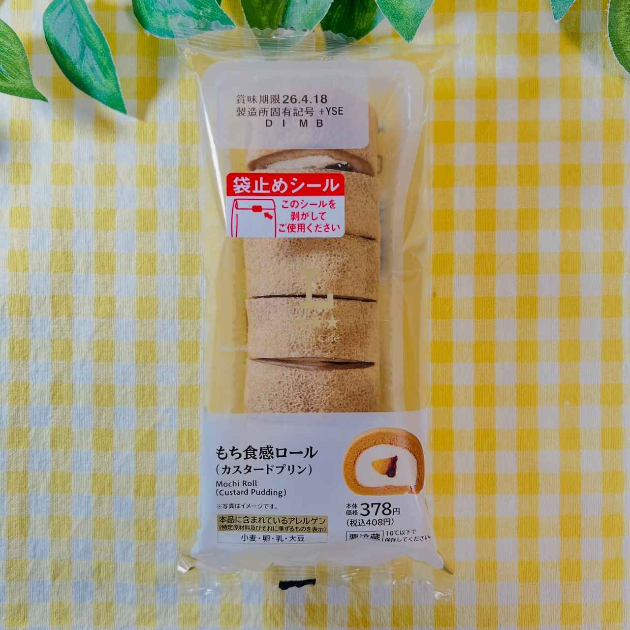 画像4: 出典：Instagram