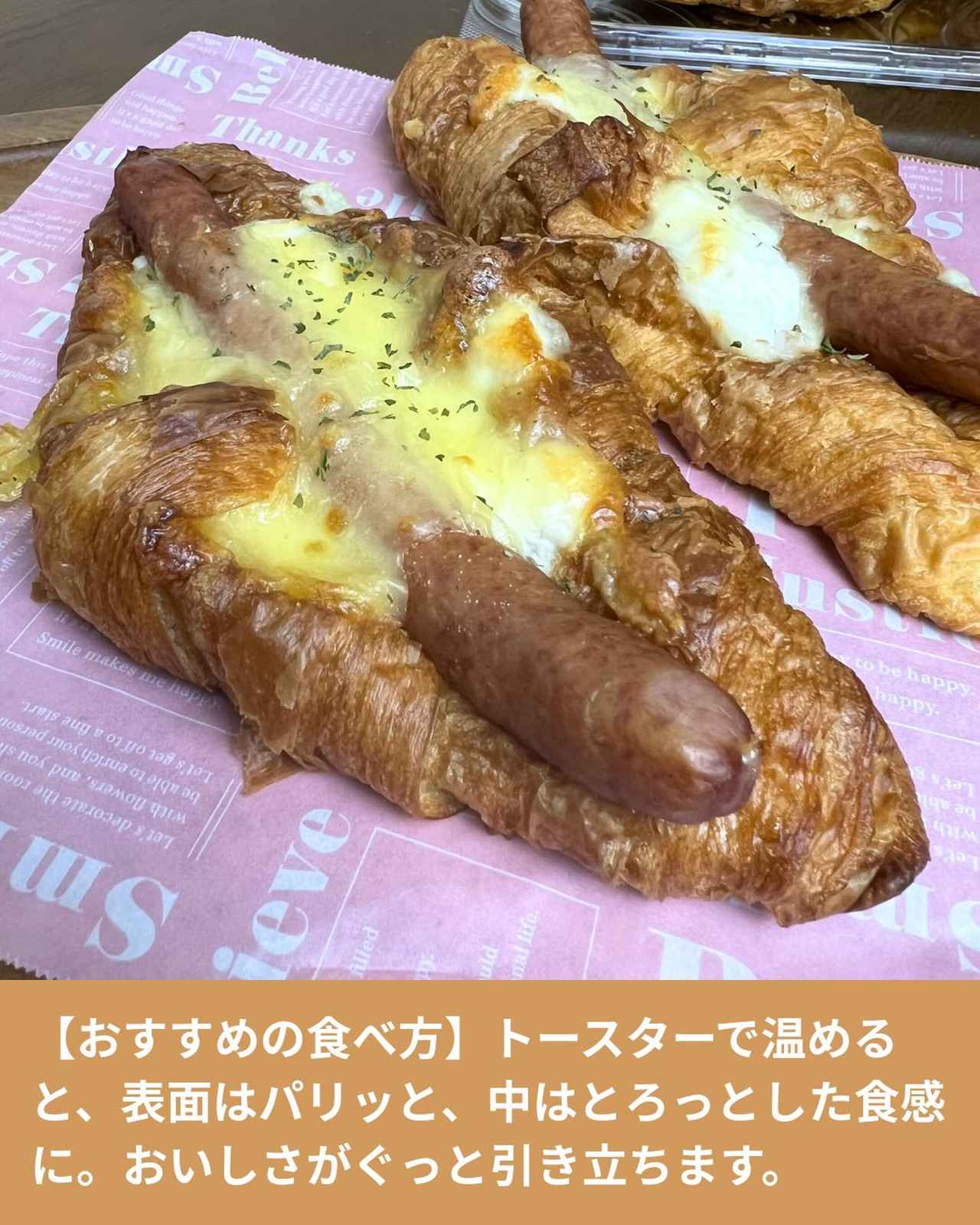 画像2: 出典：Instagram