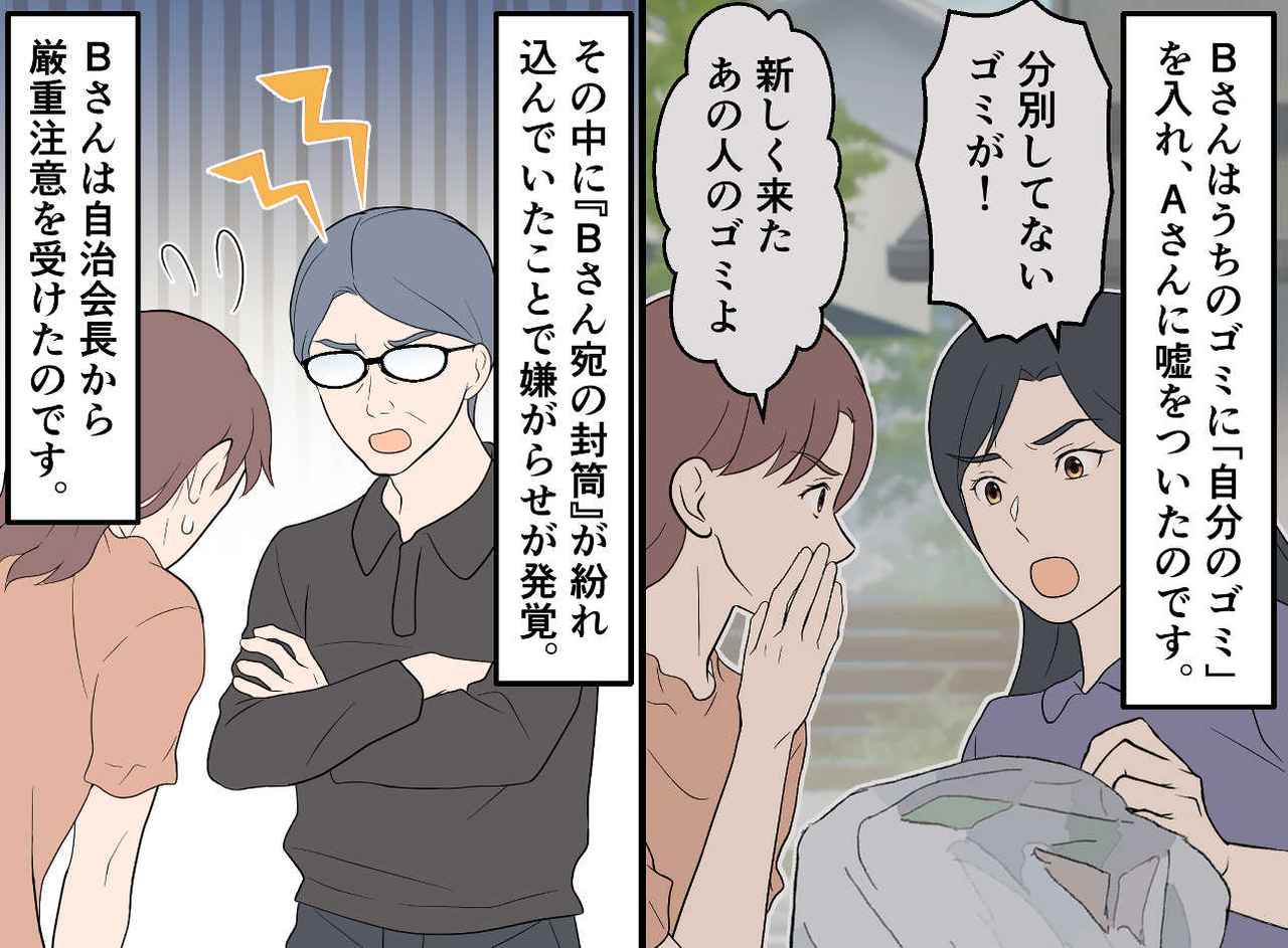 画像4: 引っ越したばかりの時、まさかのトラブル発生！？