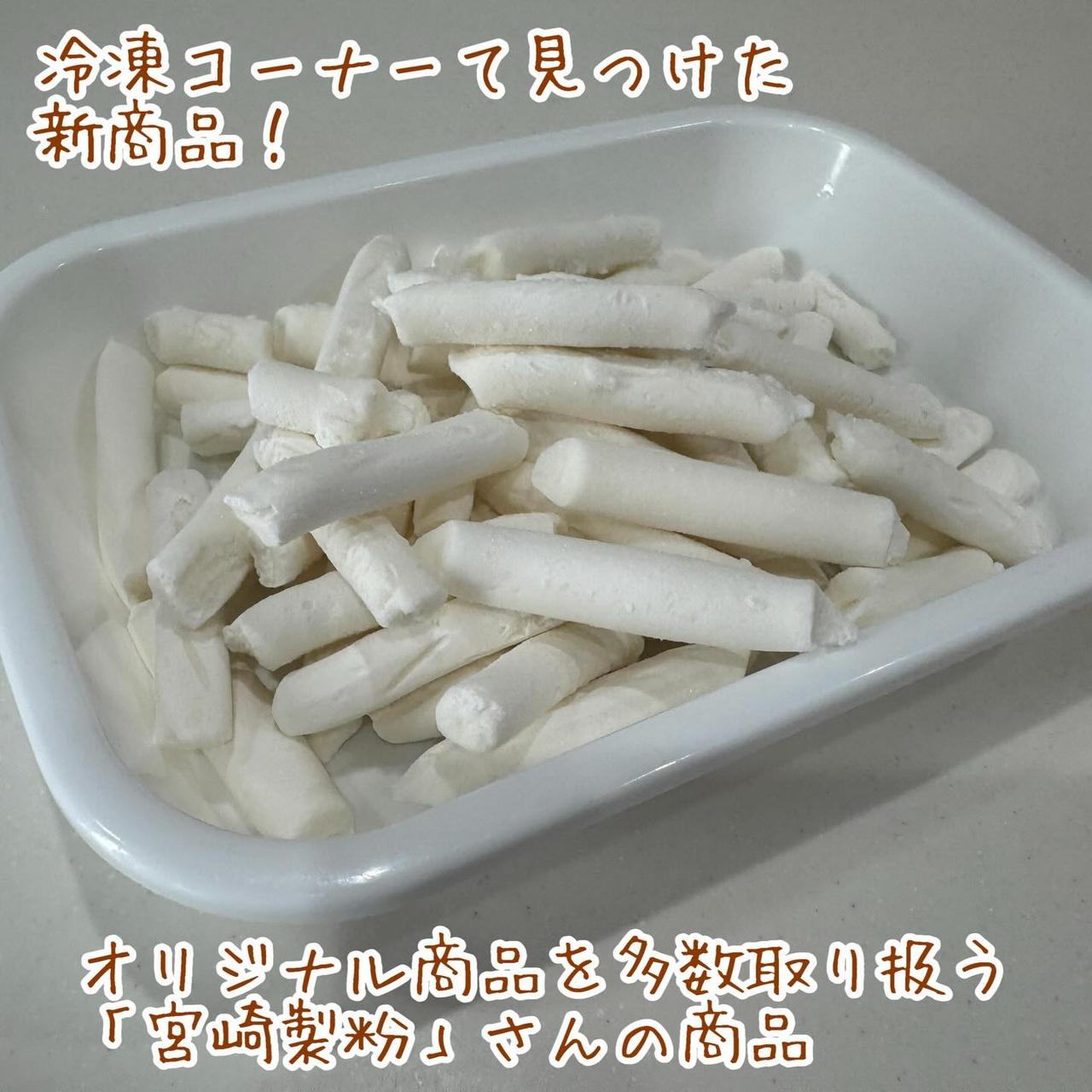 画像3: 出典：Instagram