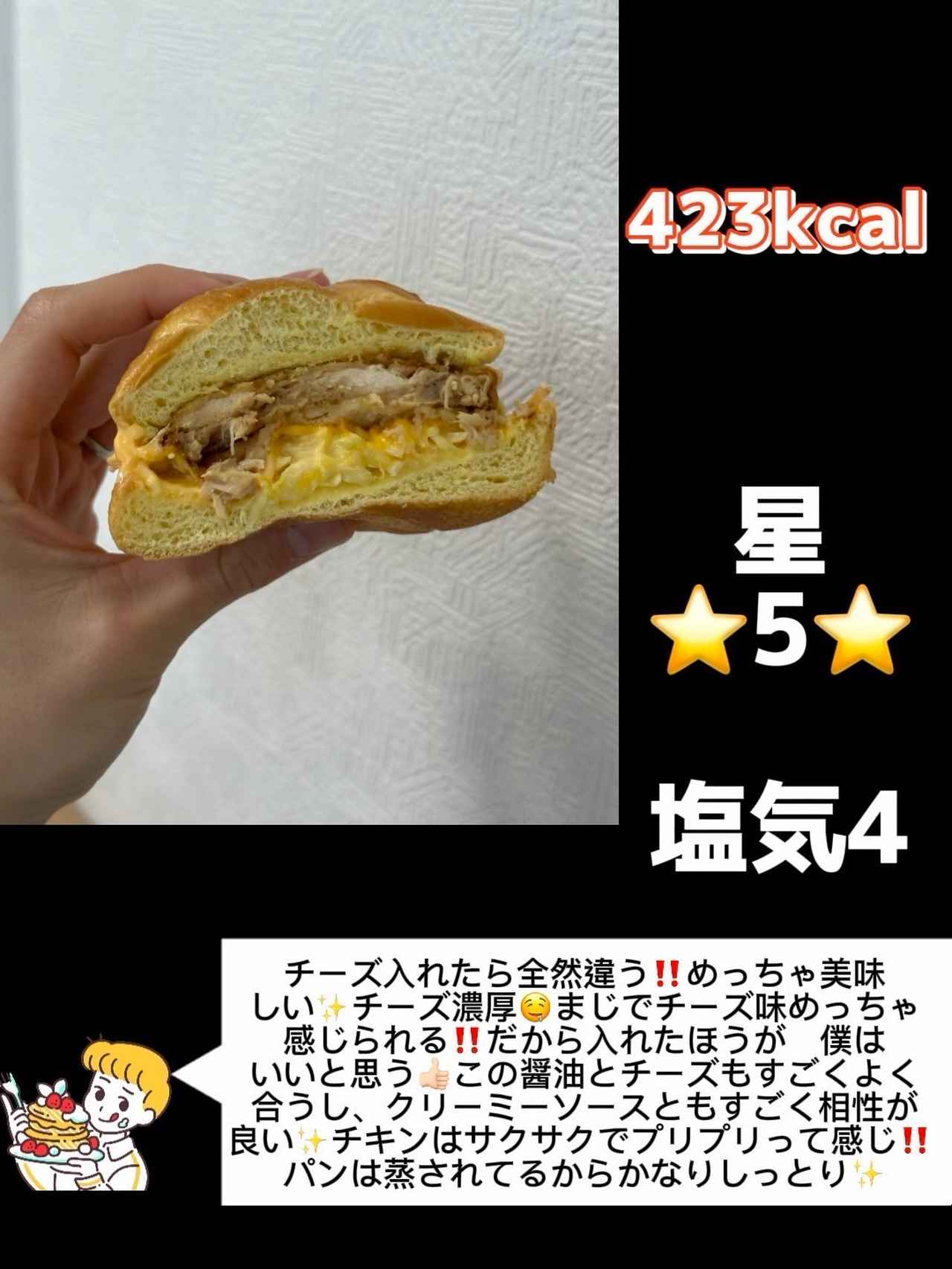 画像4: 出典：Instagram