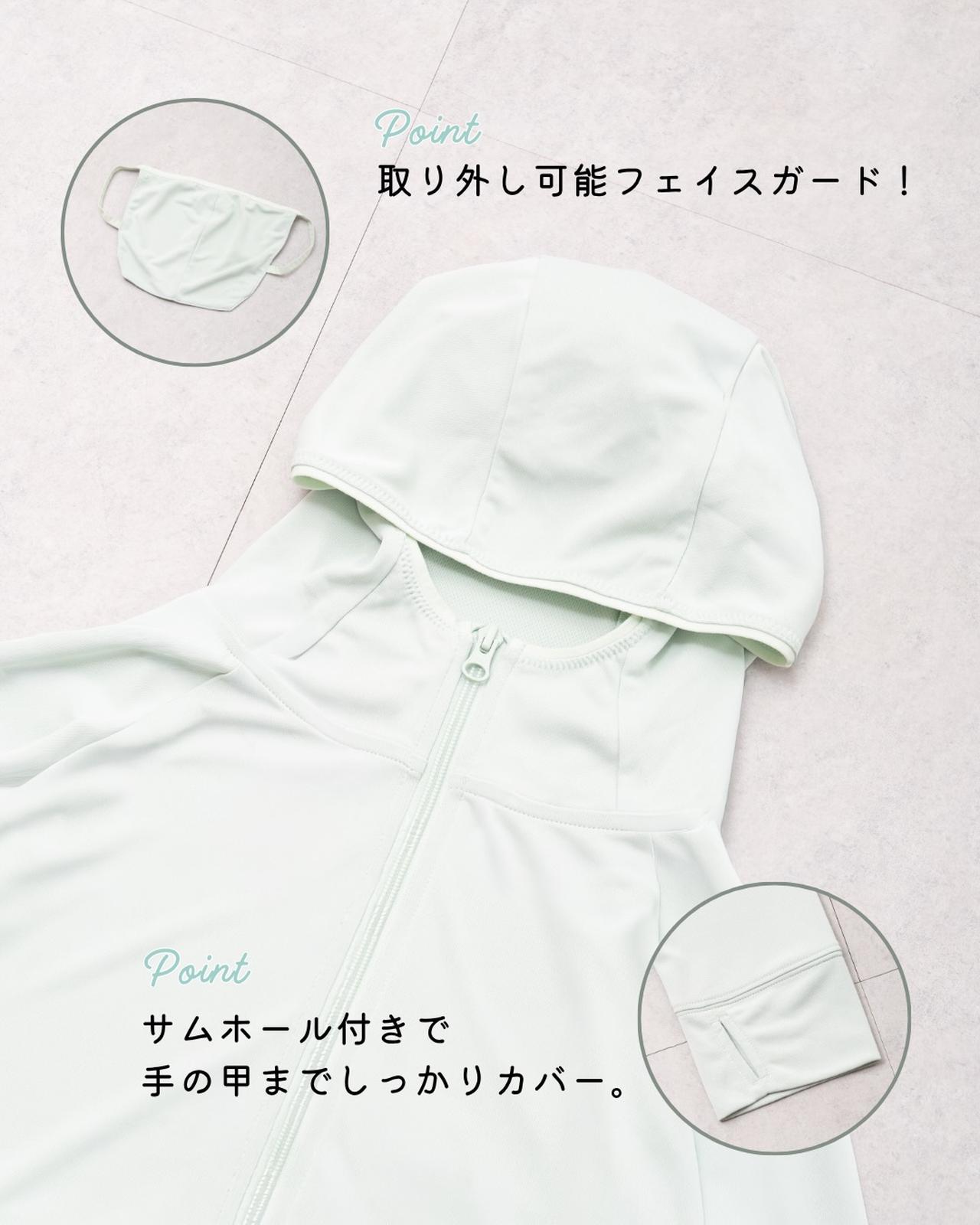 画像2: 出典：ワークマン