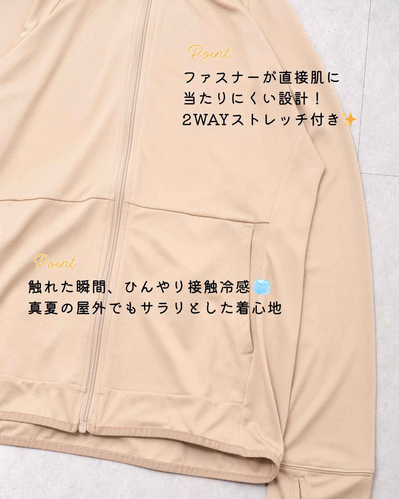 画像4: 出典：ワークマン