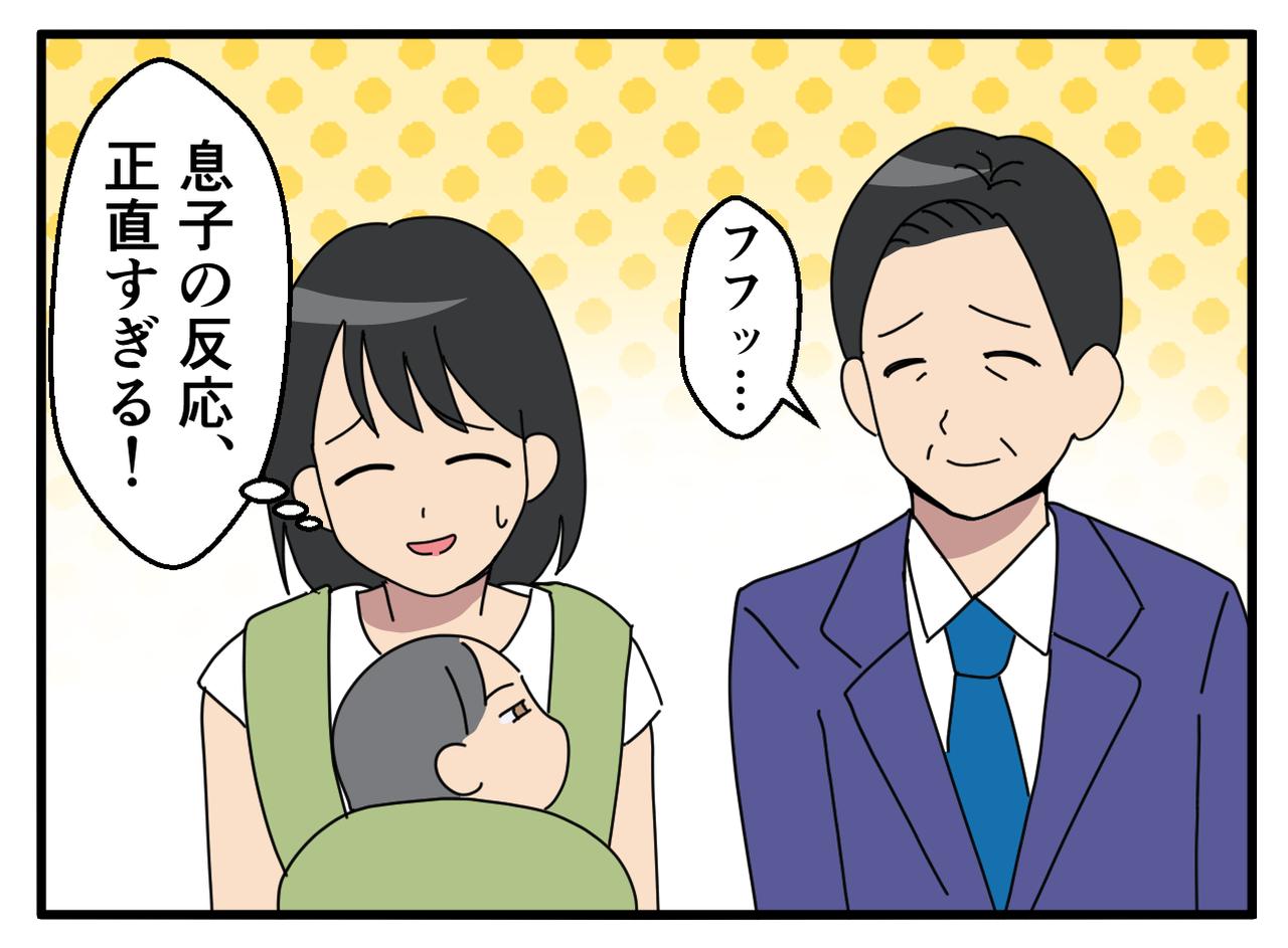 画像4: はじめての電車のお出かけ