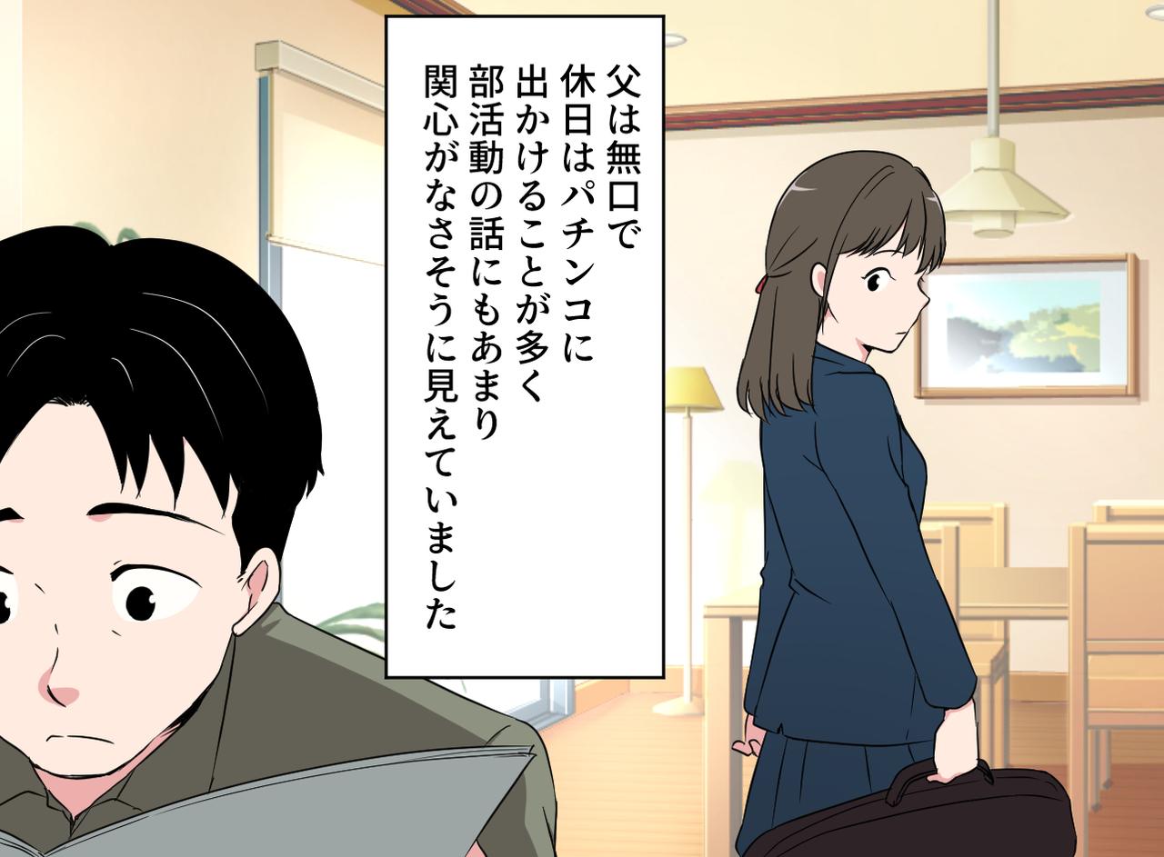 画像2: 客席に感じた、あたたかな違和感