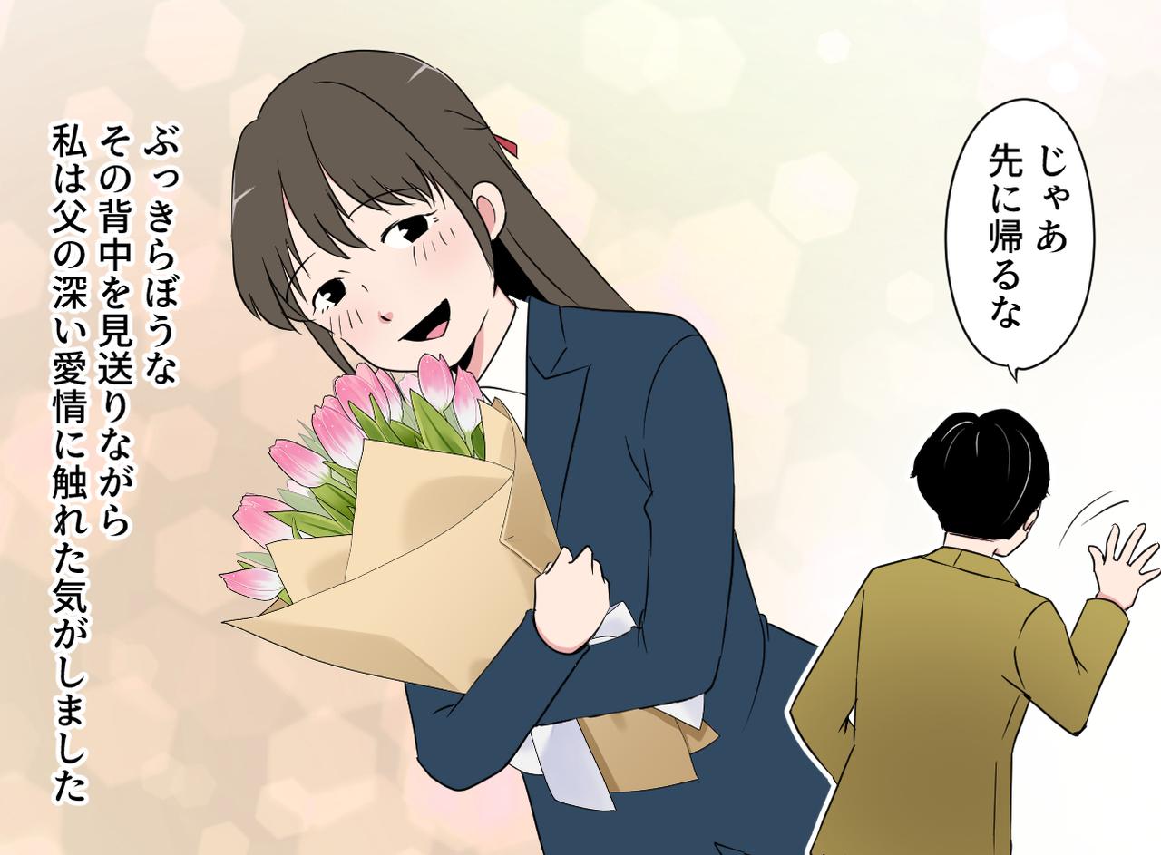 画像4: 客席に感じた、あたたかな違和感