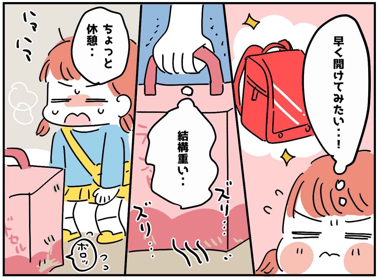 画像2: 母の本音