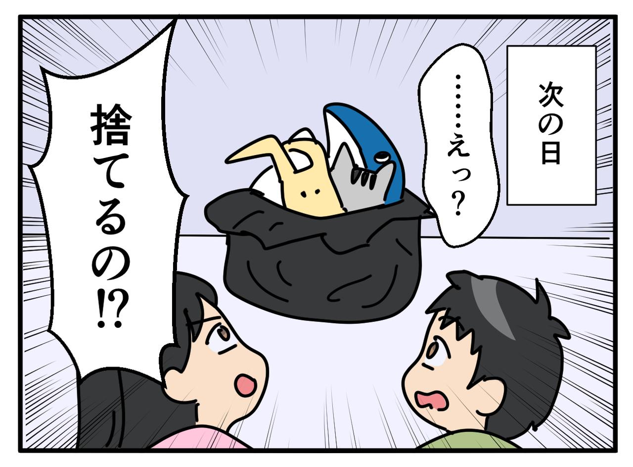 画像2: ぬいぐるみが大好きな子どもたち