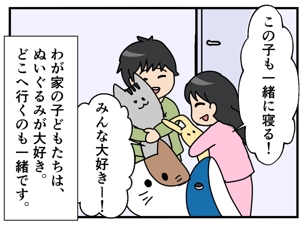 画像1: ぬいぐるみが大好きな子どもたち