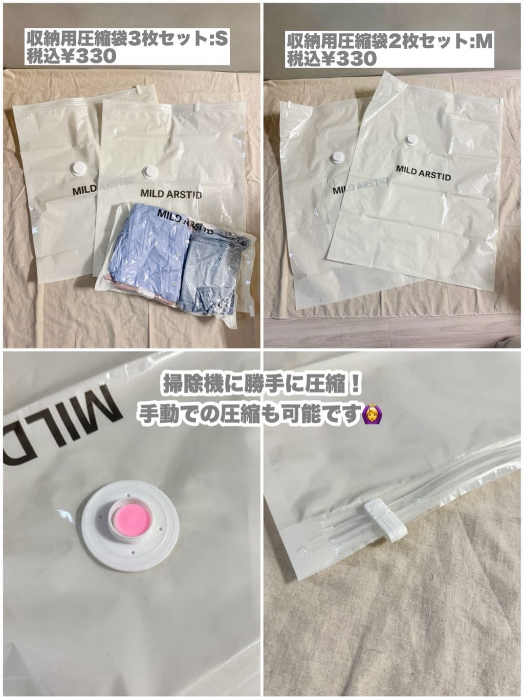 画像4: 出典：3COINS
