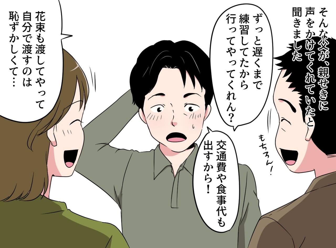 画像3: 客席に感じた、あたたかな違和感