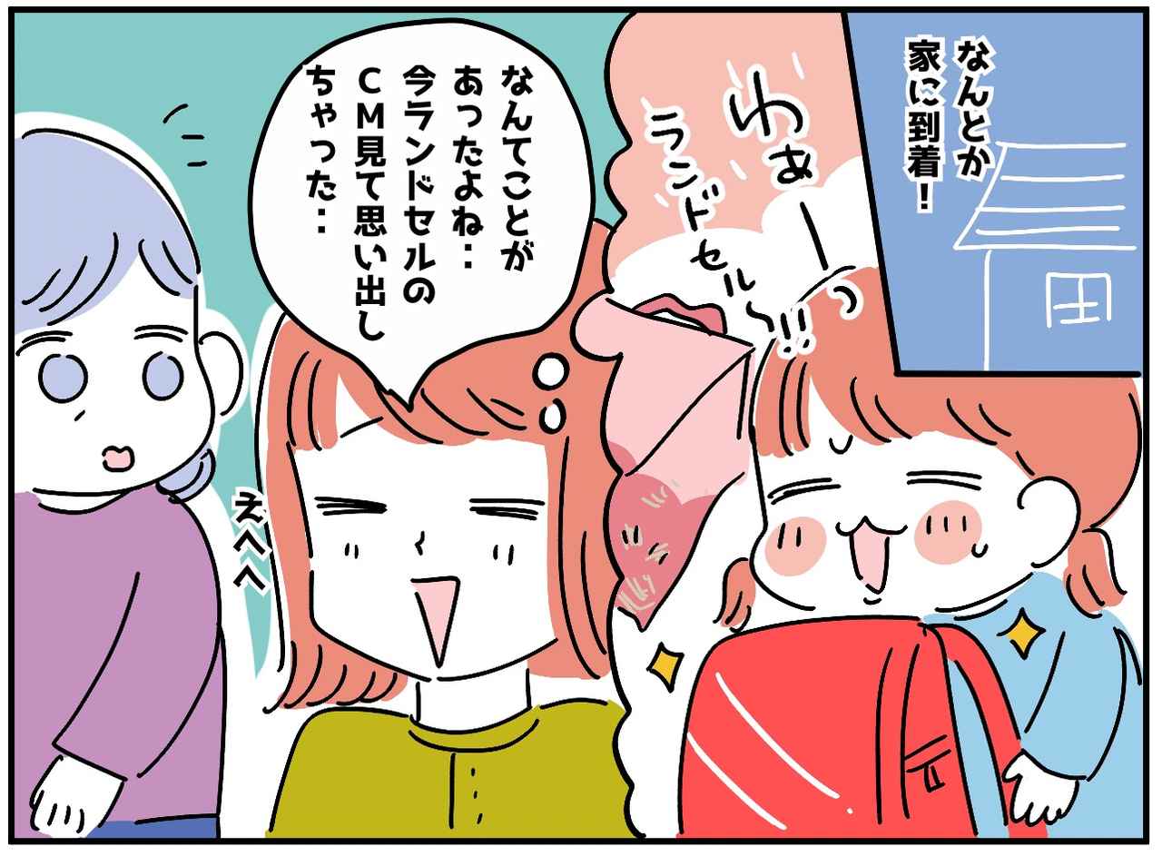 画像3: 母の本音